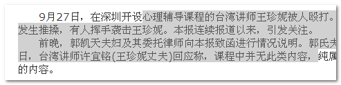 技术分享