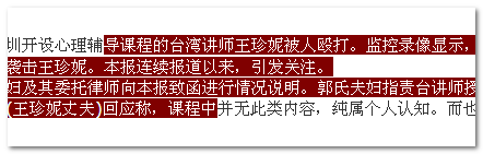 技术分享