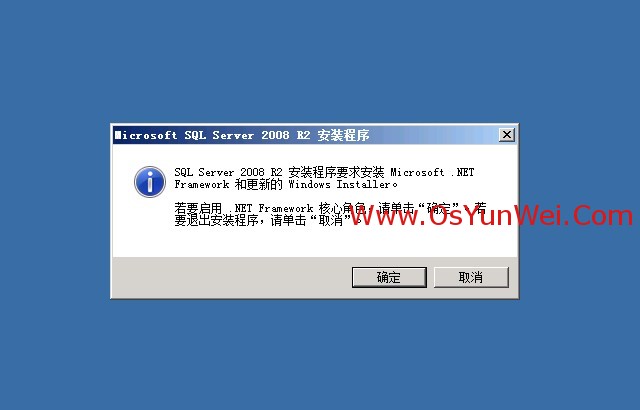 <span role="heading" aria-level="2">SQL Server 2008 R2 超详细安装图文教程