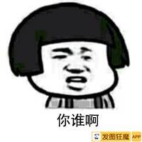 叶良辰始末良辰还原叶表情表情事件回顾了喜欢不我图片包嘛图片