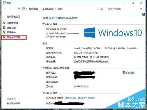 win10環境下如何配置java環境變數