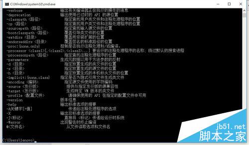 win10环境下如何配置java环境变量