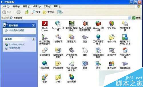 WinXp系统无法打开控制面板怎么办？ 三联