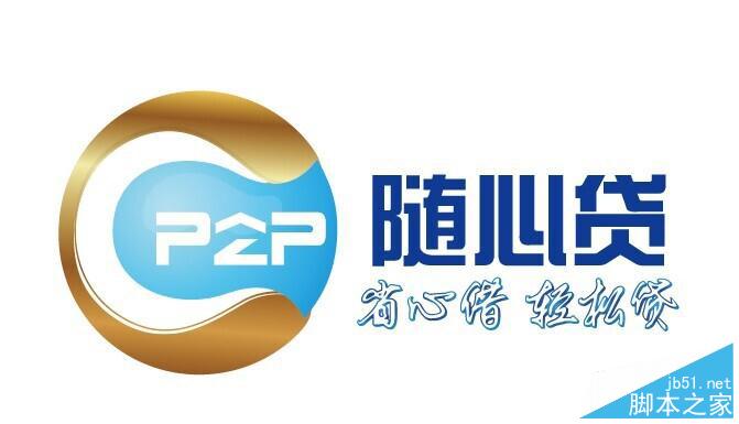 随心贷审核要多长时间呢 随心贷app常见问题详