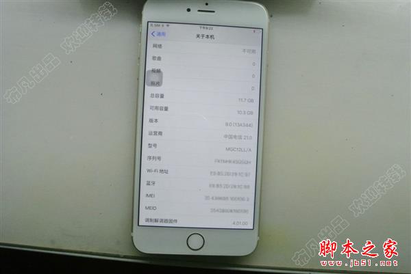 如何把16G的iPhone6 Plus升级128G?iPhone6