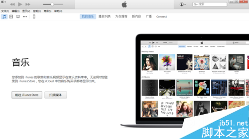 手机下载铃声的方法 苹果手机如何下载铃声_苹
