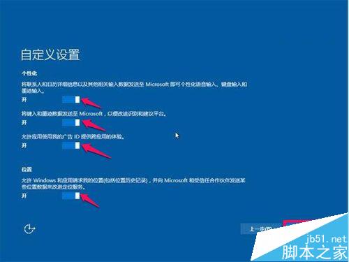 ghost版Win10怎么安装
