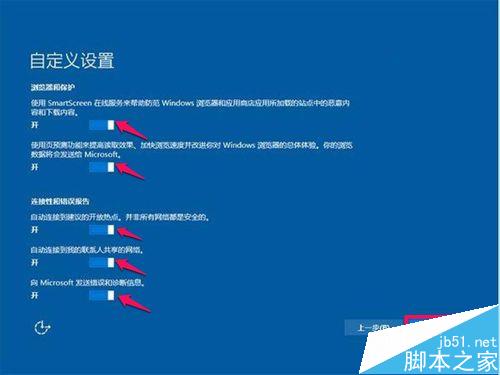 ghost版Win10怎么安装