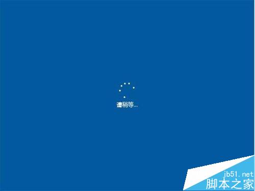 ghost版Win10怎么安装