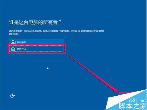 ghost版Win10怎么安装