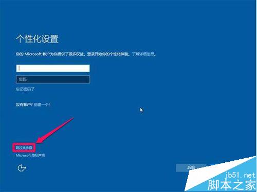 ghost版Win10怎么安装