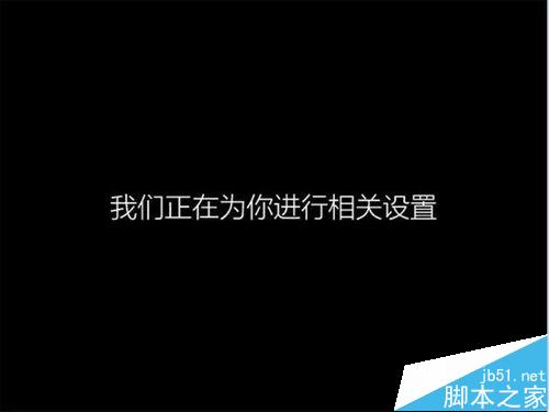 ghost版Win10怎么安装