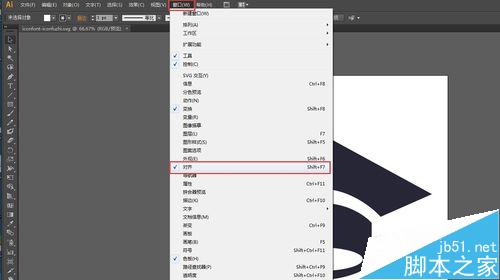 adobe illustrator中怎么让对象在画布居中?ai居中的教程