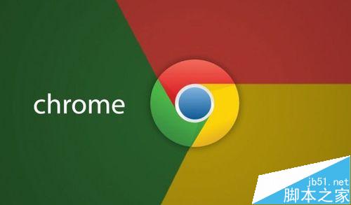 谷歌chrome浏览器怎么安装扩展插件?