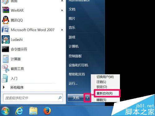 win7内部版本7601,此windows副本不是正版怎么办