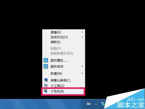 win7内部版本7601,此windows副本不是正版怎么办