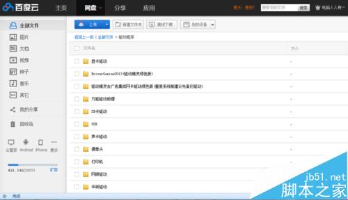 电脑安装固态盘出错怎么办?如何解决?