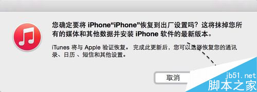苹果6白屏如何解决,iPhone6白苹果开不了机怎