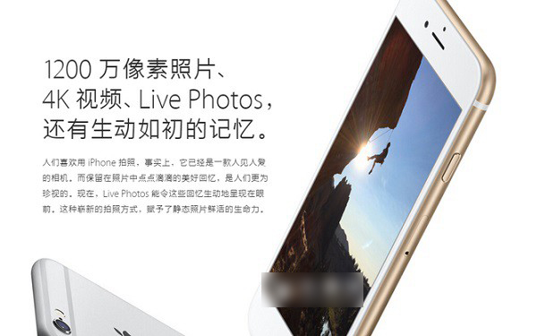 摄像头大提升 iPhone 6s拍照评测