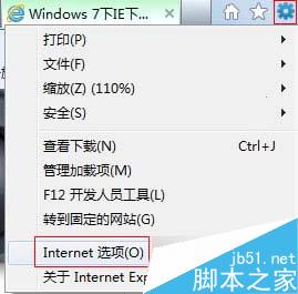 Win7下IE浏览器下载到99%就停止怎么办? 三联