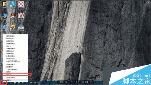 Windows10玩魔兽争霸设置全屏显示步骤1