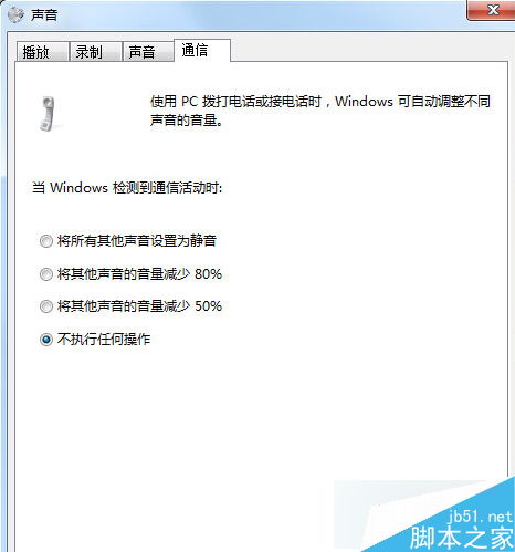 点击确定 点击确定
