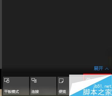 win10任务栏颜色怎么改 windows10任务栏颜色设置方法