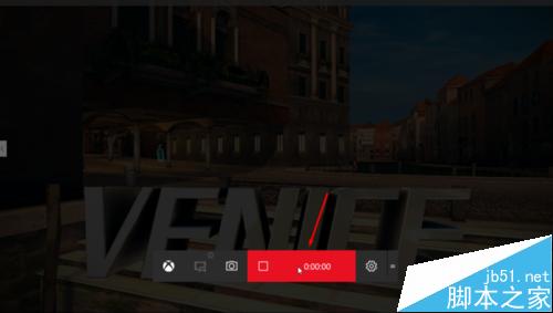 win10视频录制截图 win10游戏视频录制 xbox视频