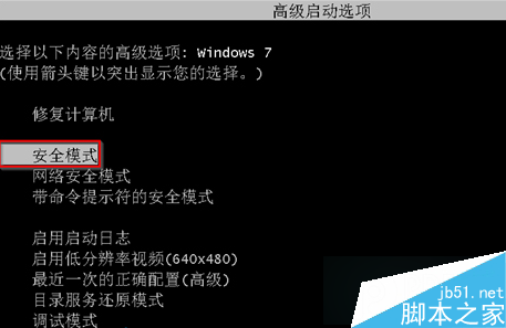 Win7系统开机蓝屏并提示错误代码0x0000002