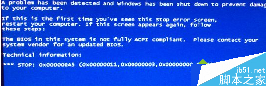 完美解决win7系统出现蓝屏代码0x0000005A的方法