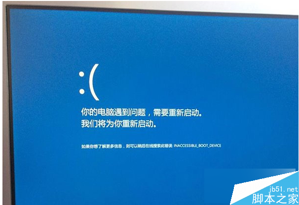 win10系统蓝屏如何显示详细信息?win10设置蓝