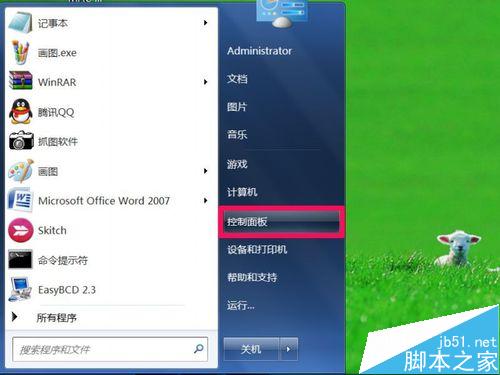 windows主进程（rundll32）已停止工作