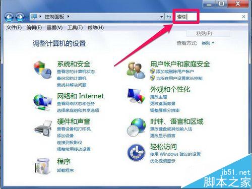 windows主进程（rundll32）已停止工作