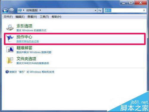 windows主进程（rundll32）已停止工作