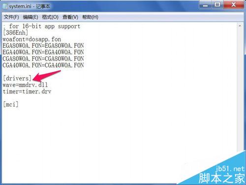 windows主进程（rundll32）已停止工作