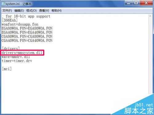 windows主进程（rundll32）已停止工作