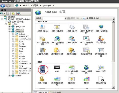 win2008 r2 上传文件限制200K