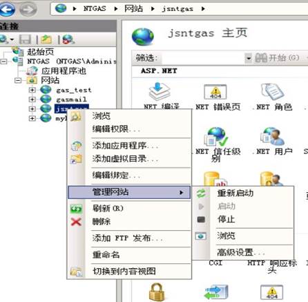 win2008 r2 上传文件限制200K