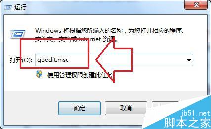 Win7旗舰版浏览器被恶意攻击怎么防护