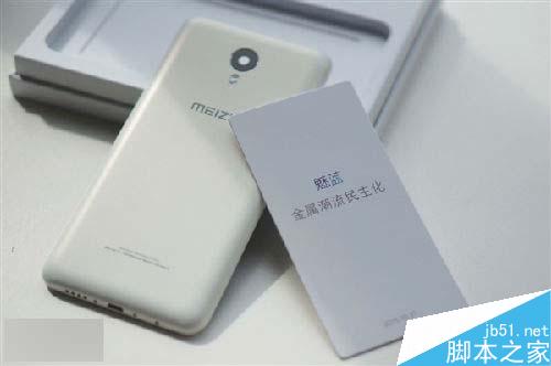 MX5哭晕:魅族千元全金属新机确认!就叫“金属”