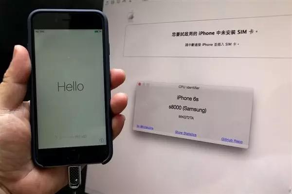 iPhone6s的cpu怎么检测