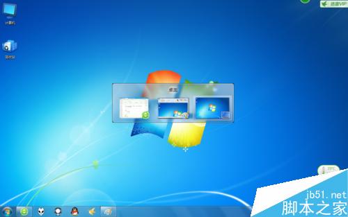 win7 怎么快速切换界面?