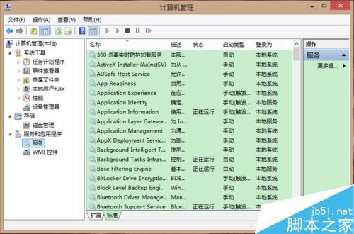win8 win8.1开机速度慢 怎么办?