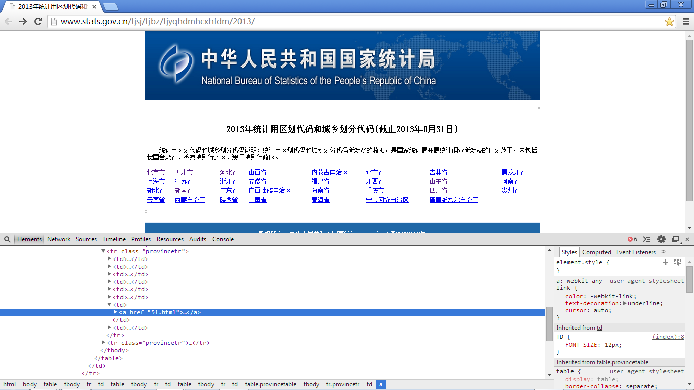 2015101411350918.png