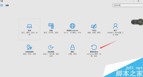 win10升级失败如何返回win7