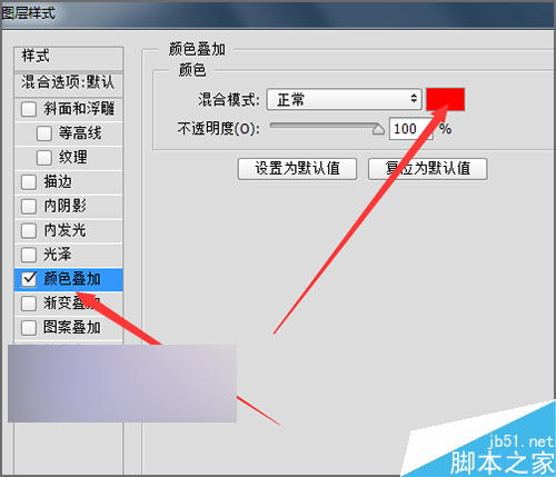 ps cc 2014利用对称图案制作漂亮的背景效果