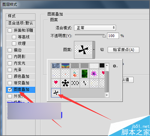 ps cc 2014利用对称图案制作漂亮的背景效果