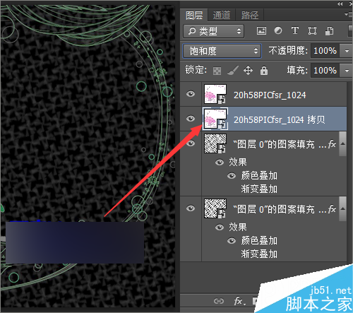 ps cc 2014利用对称图案制作漂亮的背景效果