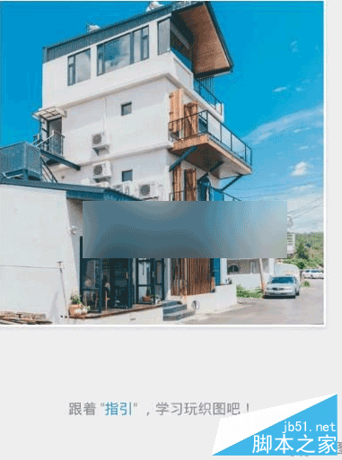 织图如何做图 织图软件做图使用教程_手机软件