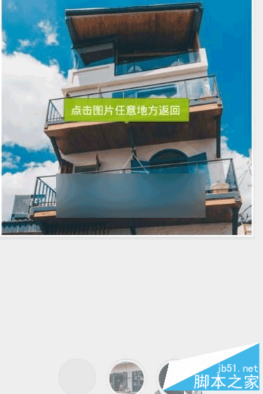 织图如何做图 织图软件做图使用教程_手机软件